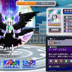 引退アカウント | ブレソル(ブリーチ ブレイブソウル)のアカウントデータ、RMTの販売・買取一覧