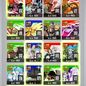 無職転生4凸、他3凸コラボ多数 | コンパスのアカウントデータ、RMTの販売・買取一覧