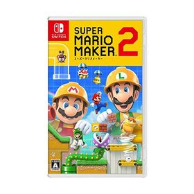スーパーマリオメーカー 2 -Switch