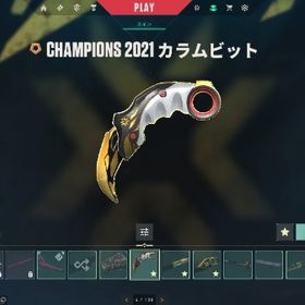 champion2021から2024まで全部揃ってます！！ARCANEガントレ有！他スキン多！！！ | VALORANT(ヴァロラント)のアカウントデータ、RMTの販売・買取一覧