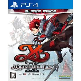 PlayStation4版 イースIX -Monstrum NOX- スーパープライス