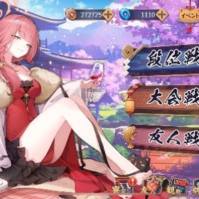 じゃん魂 | 雀魂 じゃんたまのアカウントデータ、RMTの販売・買取一覧