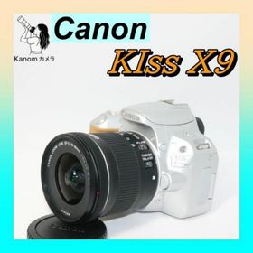 広角レンズ 人気機種⭐希少 Canon Kiss X9 ⭐おしゃれ 一眼レフ(デジタル一眼)