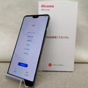 スマートフォン P20PRO/HW-01K HUAWEI/DOCOMO