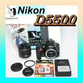 美品⭐Nikon D5500 ⭐入門セット 一眼レフ 初心者向け ⭐簡単操作(デジタル一眼)