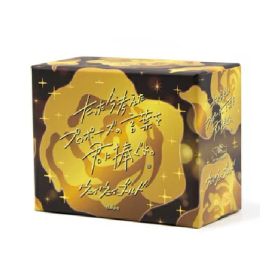 たった今考えたプロポーズの言葉を君に捧ぐよ。 ─ウェイウェイゴールド─