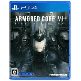 フロム・ソフトウェア｜FromSoftware ARMORED CORE VI FIRES OF RUBICON【PS4】 【代金引換配送不可】