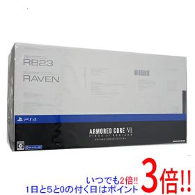 【いつでも2倍！1日と5.0のつく日、18日は3倍！】ARMORED CORE VI FIRES OF RUBICON コレクターズエディション PS4