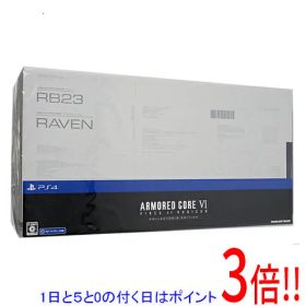 【1日と5.0のつく日、18日はポイント3倍！】ARMORED CORE VI FIRES OF RUBICON コレクターズエディション PS4