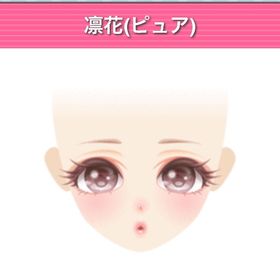 GREE ガルショ 凛花(ピュア) | ガルショのアカウントデータ、RMTの販売・買取一覧