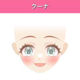 GREE ガルショ クーナ | ガルショのアカウントデータ、RMTの販売・買取一覧