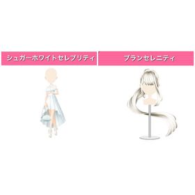 GREE ガルショ シュガーホワイトセレブリティ 他 | ガルショのアカウントデータ、RMTの販売・買取一覧