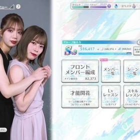 重課金アカウント | ユニゾンエアー(UNI'S ON AIR)のアカウントデータ、RMTの販売・買取一覧
