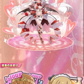 【熟度99!!】真魔王祭 ロルリアンテイン | ブレブレ(ブレイブソードブレイズソウル)のアカウントデータ、RMTの販売・買取一覧