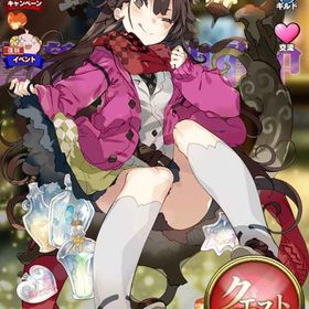 引退初期石アカ | ブレブレ(ブレイブソードブレイズソウル)のアカウントデータ、RMTの販売・買取一覧