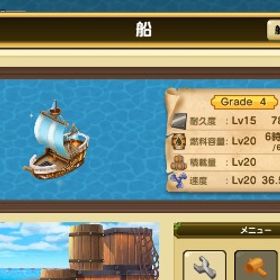 名家★5 アカウント | 未来家系図 つぐmeのアカウントデータ、RMTの販売・買取一覧