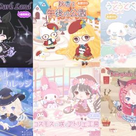 【2020年ハピバ⑩】SR200円／R100円／N50円 | ハロスイ(ハロースイートデイズ)のアカウントデータ、RMTの販売・買取一覧