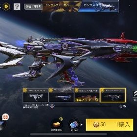 【海外初期垢】必要CP1/3 | CoDモバイルのアカウントデータ、RMTの販売・買取一覧