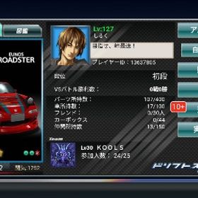 ドリスピ | ドリスピ(ドリフトスピリッツ)のアカウントデータ、RMTの販売・買取一覧