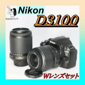 ⭐初心者必見 望遠レンズキット⭐ Nikon D3100 スマホ転送 完全セット(デジタル一眼)