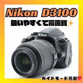 ニコン(Nikon)の❤️定番デジタル一眼レフ❤️Nikon D3100❤️フルHD撮影可能❤️(デジタル一眼)