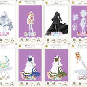 P限定いろいろ 5 ☆お祭りおめん2016（ニコッとキャラ）、トリコロール国のおっきなフォーク | ニコッとタウン(ニコタ)のアカウントデータ、RMTの販売・買取一覧