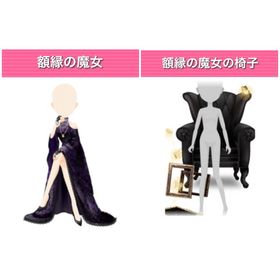 GREE ガルショ 額縁の魔女 他 | ガルショのアカウントデータ、RMTの販売・買取一覧