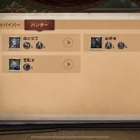 お金がないので売ります | 第五人格(Identity V)のアカウントデータ、RMTの販売・買取一覧