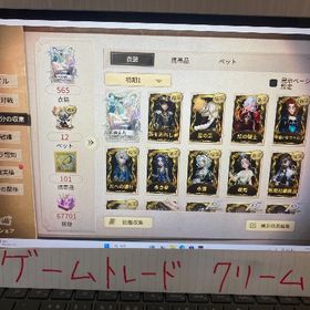 昔日の預言者、JOKER、ザック、星の王、紅の騎士など限定コラボ衣装多数 | 第五人格(Identity V)のアカウントデータ、RMTの販売・買取一覧