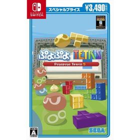 ぷよぷよ(TM)テトリス(R)S スペシャルプライス - Switch