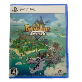 レベルファイブ(LEVEL5)の未開封 ファンタジーライフi グルグルの竜と時をぬすむ少女 PS5(家庭用ゲームソフト)