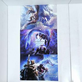 モンスターハンターワールド アイスボーン ポストカード?セット(家庭用ゲームソフト)