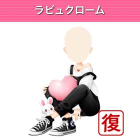 GREE ガルショ ラビュクローム | ガルショのアカウントデータ、RMTの販売・買取一覧