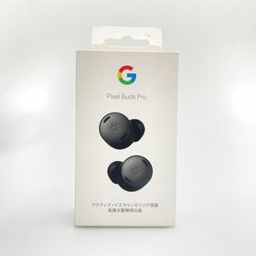 〇〇 Google グーグル ワイヤレスイヤホン Pixel Buds Pro 2023年製 GA34L GQGM1 GPX4H 未使用