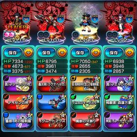 アカウト | グラサマ(グランドサマナーズ)のアカウントデータ、RMTの販売・買取一覧