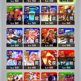 4凸有、恒常3凸多数 | コンパスのアカウントデータ、RMTの販売・買取一覧