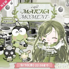 café-MATCHA MOMENT-♡こはるん~ | ハロスイ(ハロースイートデイズ)のアカウントデータ、RMTの販売・買取一覧