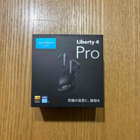 アンカー(Anker)のAnker Soundcore Liberty 4 Pro(ヘッドフォン/イヤフォン)