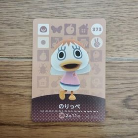 「amiiboカード 373 のりっぺ どうぶつの森」