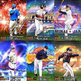 【完全初期垢】S54体：PS松中 JP山田 JP杉内 JP戸郷 AN坂本 ANオースティン | プロスピAのアカウントデータ、RMTの販売・買取一覧