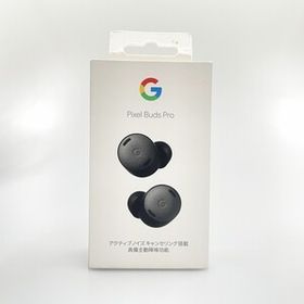〇〇 Google グーグル ワイヤレスイヤホン Pixel Buds Pro 2023年製 GA34L GQGM1 GPX4H 未使用