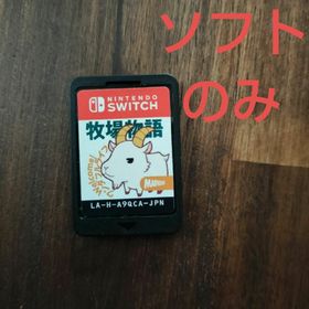 牧場物語 Welcome！ ワンダフルライフ(家庭用ゲームソフト)