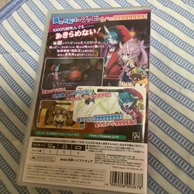 Switch 魔界戦記ディスガイア6(家庭用ゲームソフト)