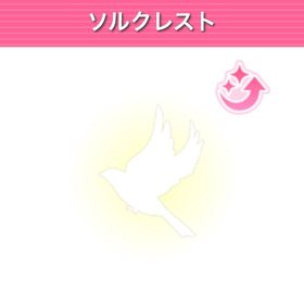 GREE ガルショ ソルクレスト | ガルショのアカウントデータ、RMTの販売・買取一覧