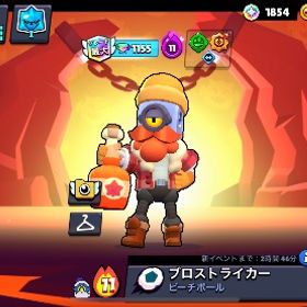 引退アカウント 🏆73000↑ | ブロスタ(ブロウルスターズ)のアカウントデータ、RMTの販売・買取一覧