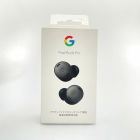 〇〇Google グーグル ワイヤレスイヤホン Pixel Buds Pro 2023年製 GA34L GQGM1 GPX4H(ヘッドフォン/イヤフォン)