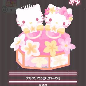 プルメリアリングピローの花 | ハロスイ(ハロースイートデイズ)のアイテム、RMTの販売・買取一覧