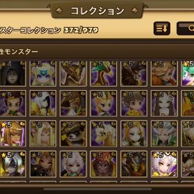 闇禰󠄀豆子 | サマナーズウォーのアカウントデータ、RMTの販売・買取一覧