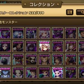 クラカ持ち垢 | サマナーズウォーのアカウントデータ、RMTの販売・買取一覧