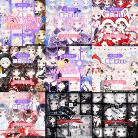 過去福袋販売 | ピュアニスタのアイテム、RMTの販売・買取一覧